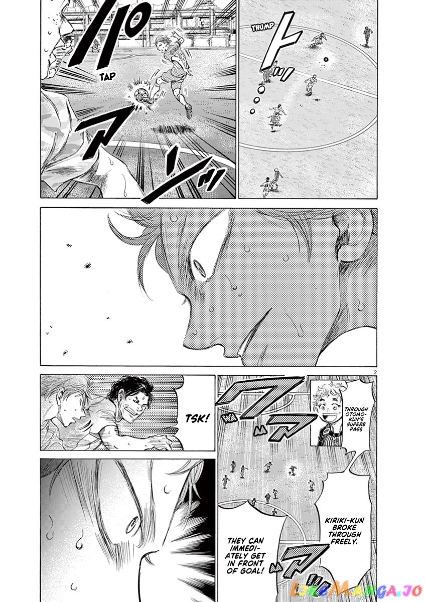 Ao Ashi, Chapter 167 image 04